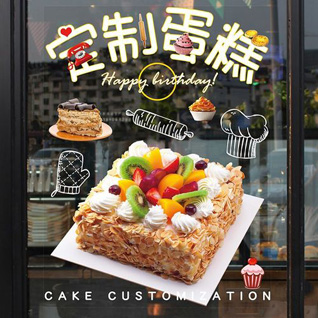 广东肇庆市高要区莲塘镇高斗村蛋糕预定